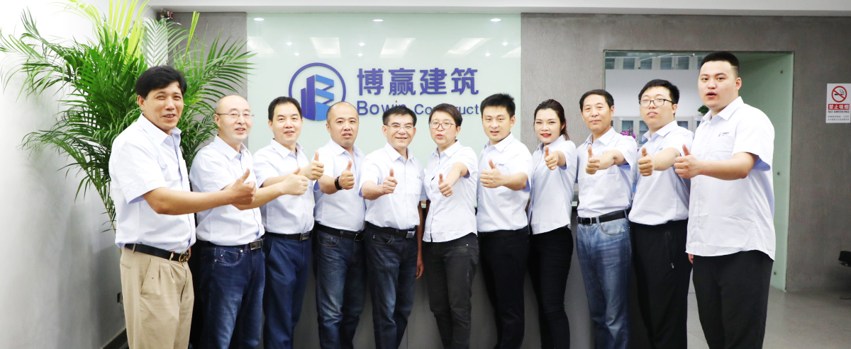 走進博贏建筑 北京博贏建筑裝飾裝修